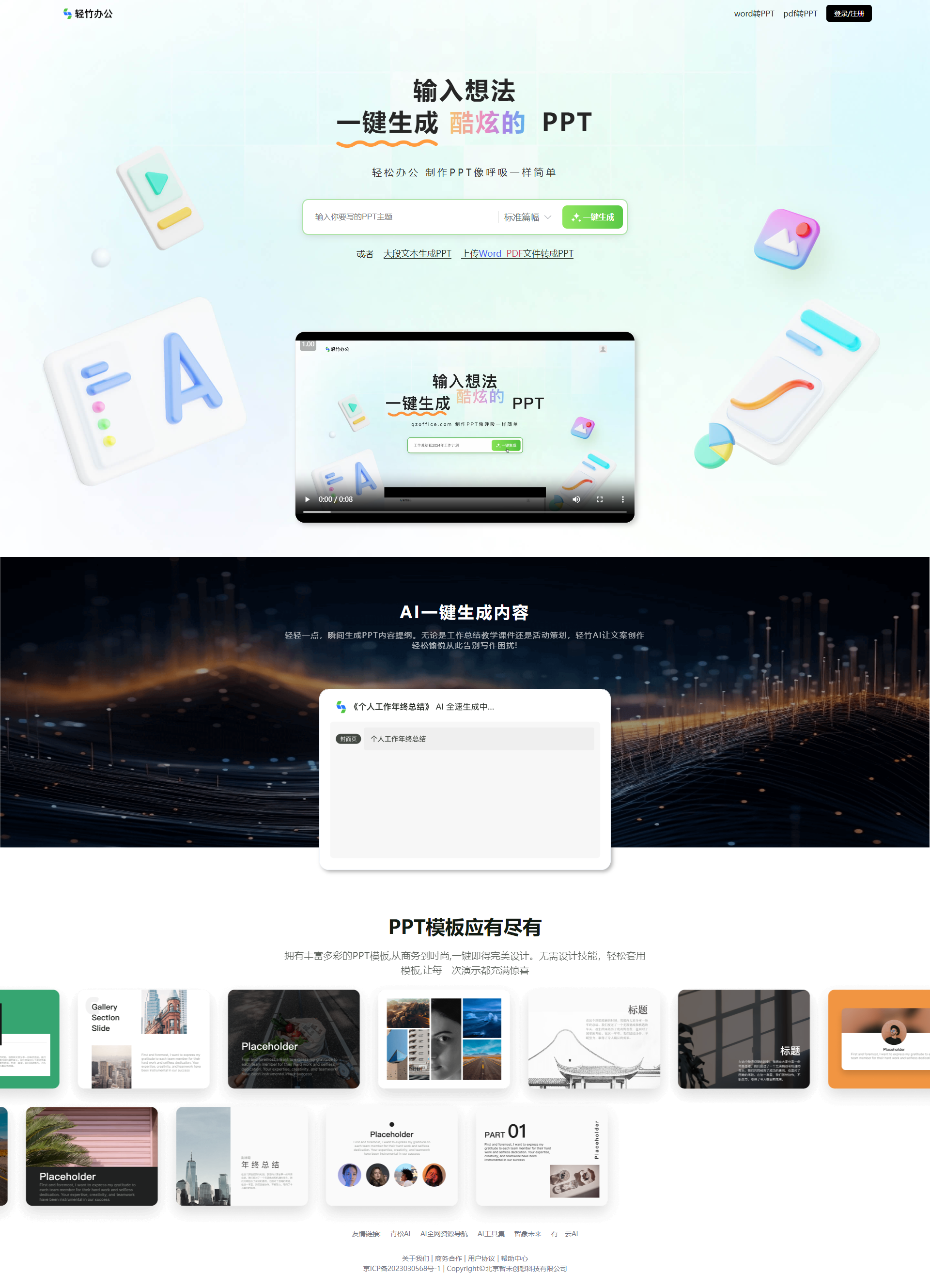 img_658513f767fc6.png img_658513f767fc6.png