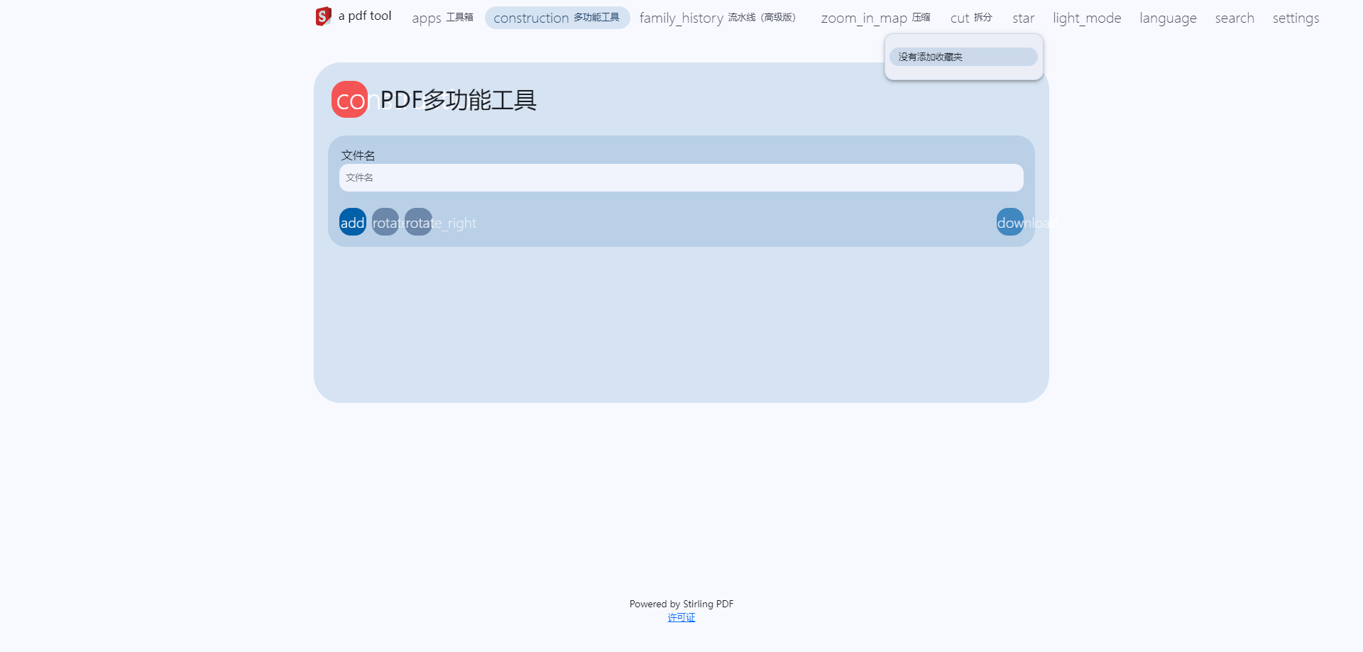 img_66222e6d73276.png img_66222e6d73276.png