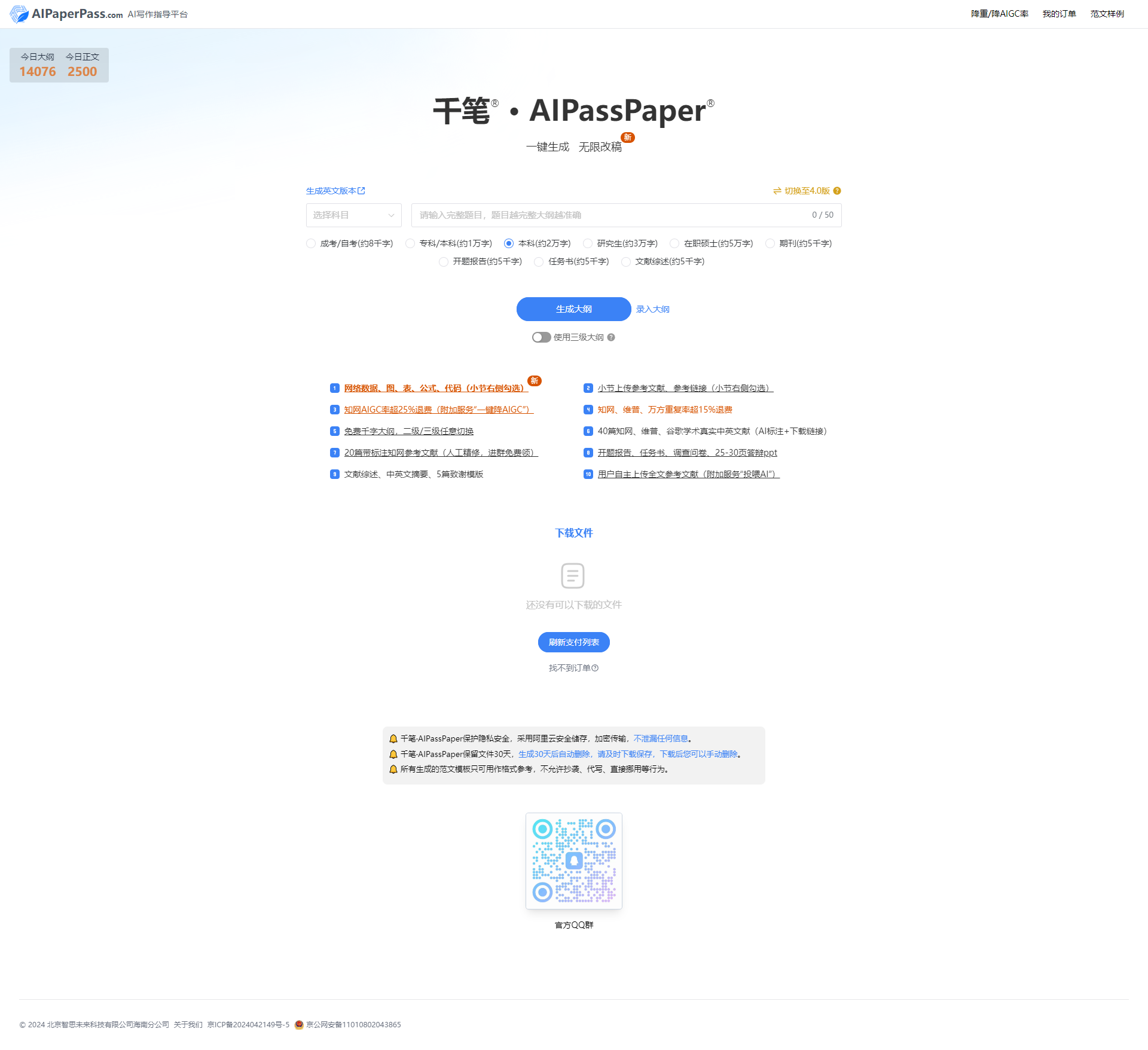 img_66ac5c9576025.png img_66ac5c9576025.png