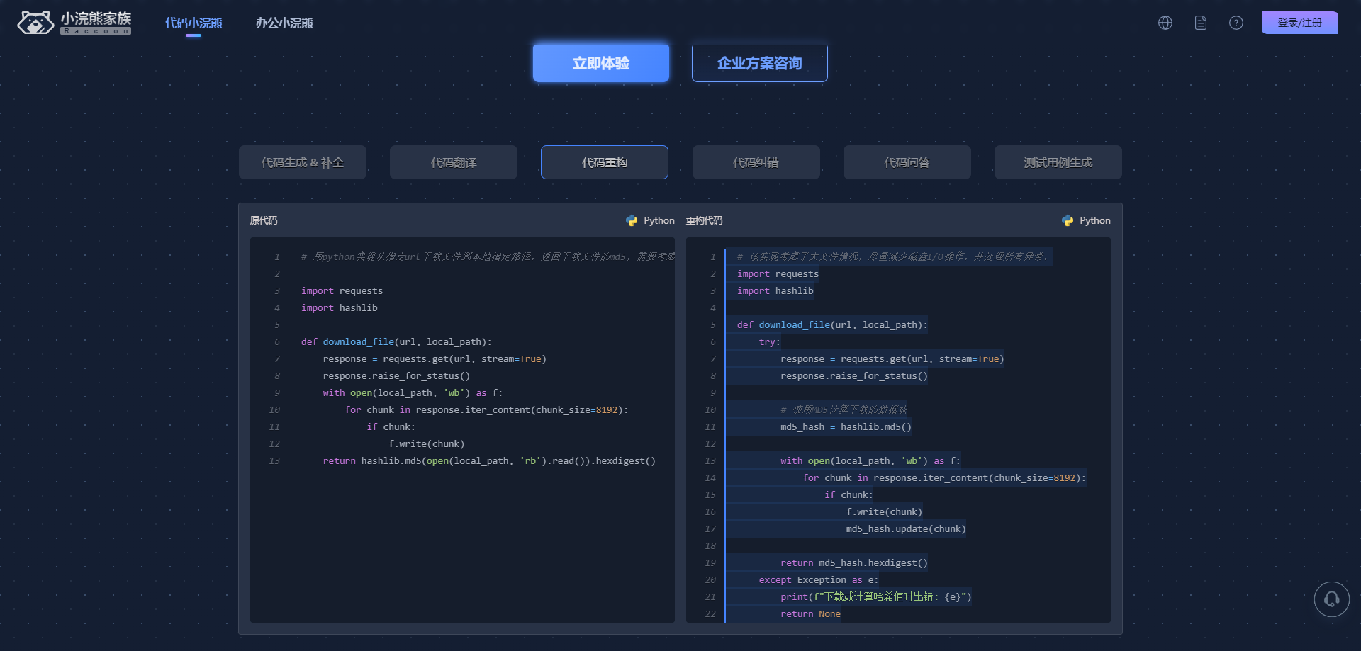 224f6de3-610a-4c6d-ac18-74b8425d04e1.png 224f6de3-610a-4c6d-ac18-74b8425d04e1.png