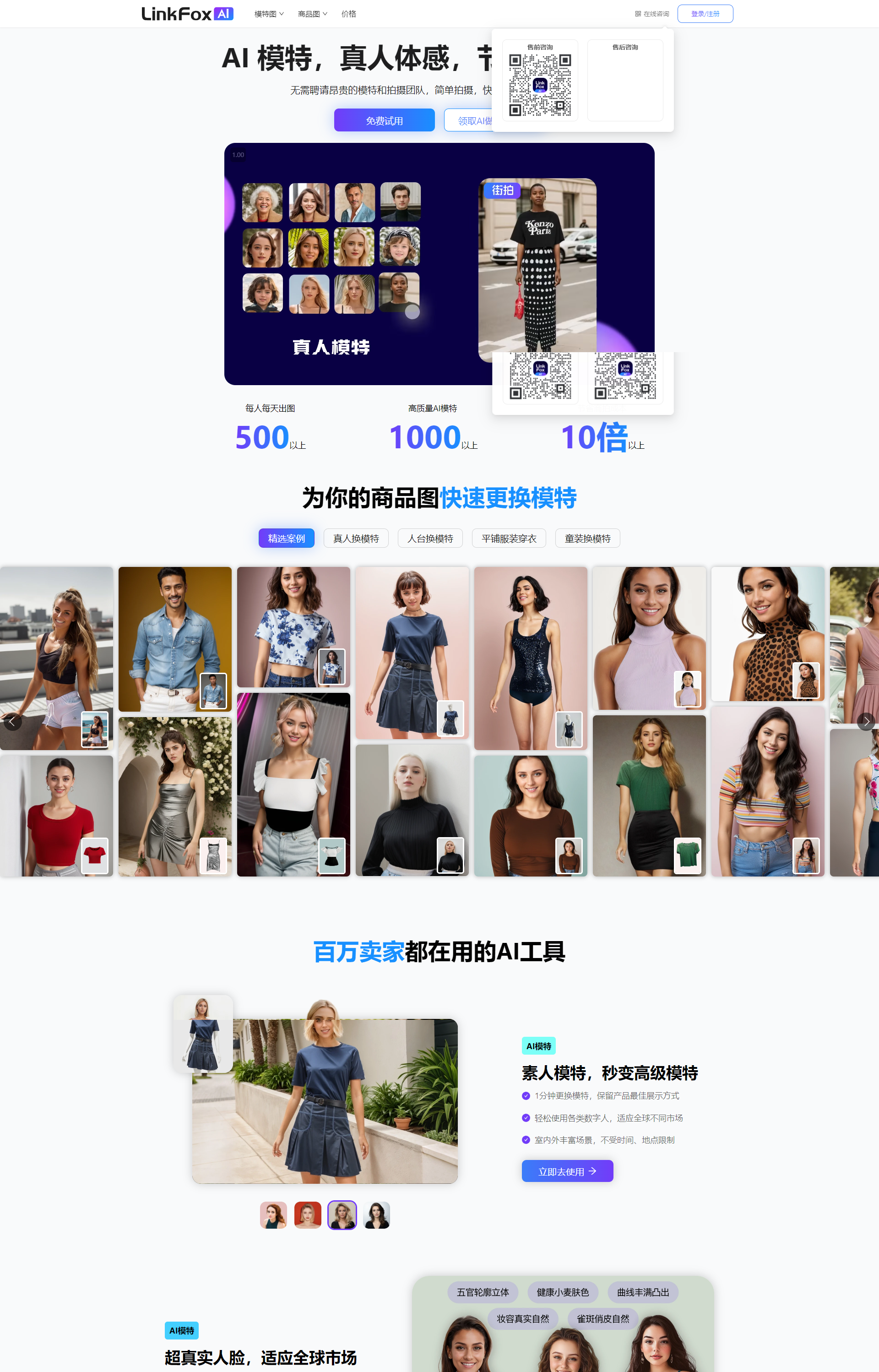 img_66ac5c9576025.png img_66ac5c9576025.png