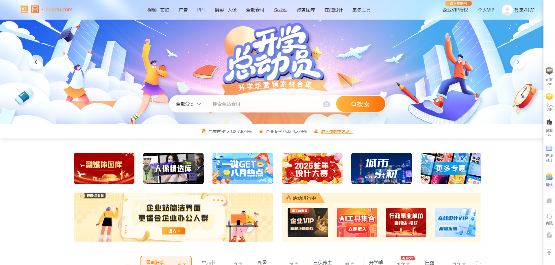 img_66222e6d73276.png img_66222e6d73276.png