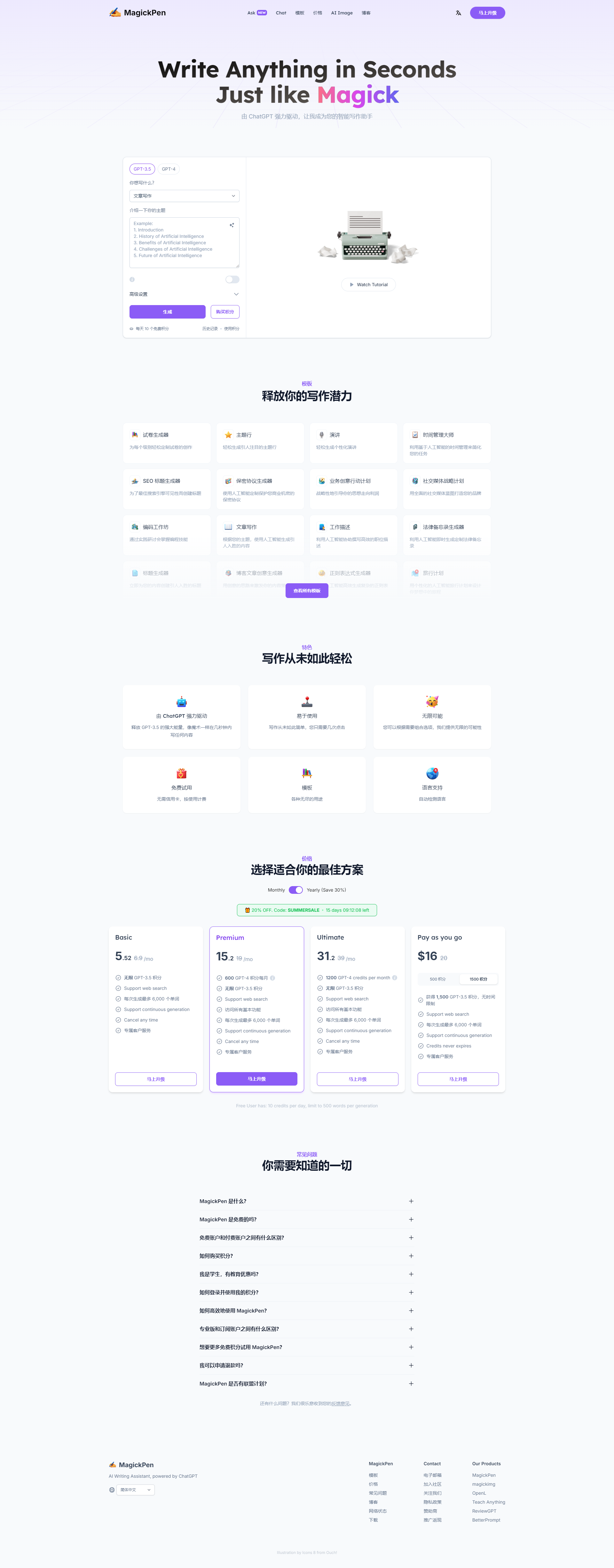 img_66587fc6c8ea7.png img_66587fc6c8ea7.png