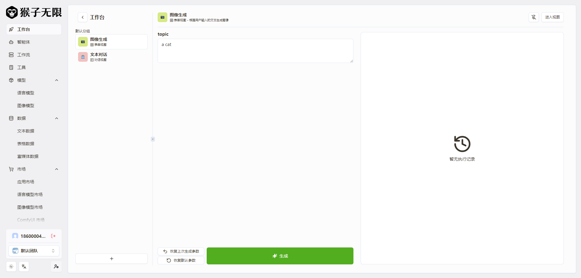 3860f348-ef91-4e1e-9690-20adcb76ec48.png 3860f348-ef91-4e1e-9690-20adcb76ec48.png