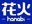 hanabi