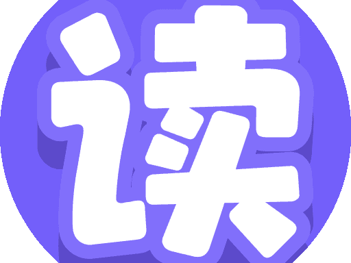 免费ai阅读