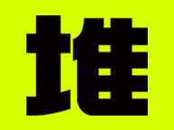 堆友AI-免费AI绘画神器