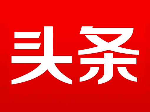 文字游侠-Al一键写头条