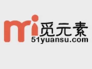 觅元素