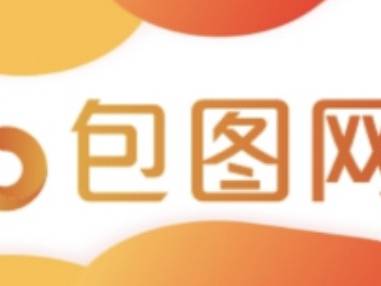 包图网